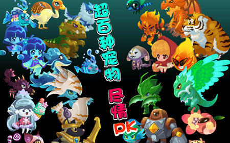 幻境魔灵九游版