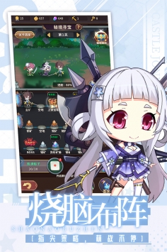 城堡奇兵安卓版