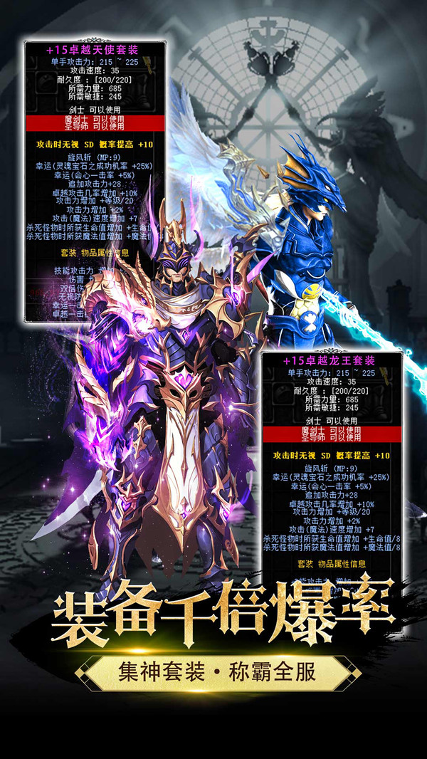 圣痕觉醒内购修改版