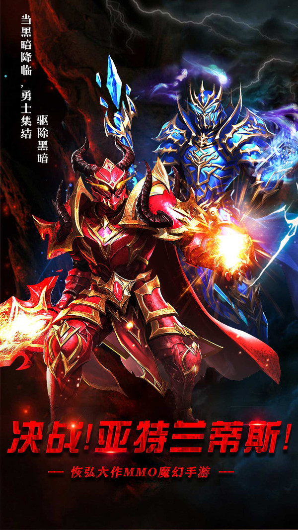 圣痕觉醒内购修改版