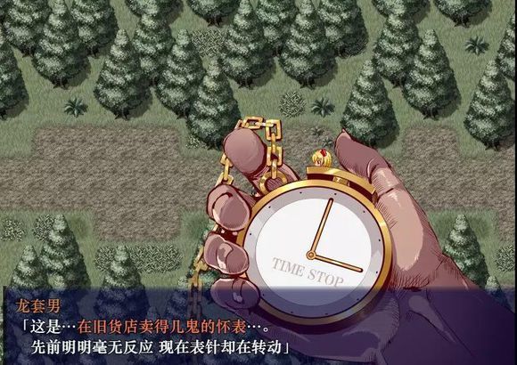 时间停止幻想乡官方版