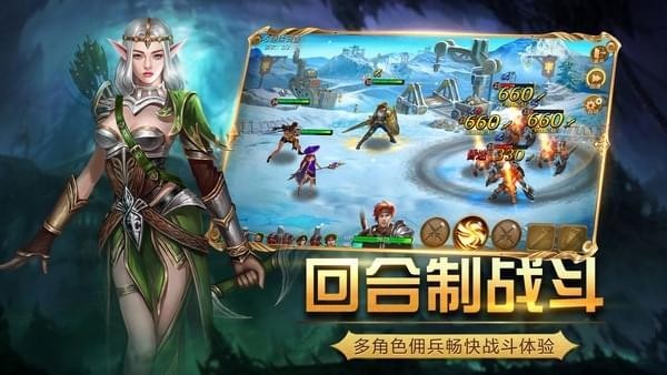 黎明之剑最新版