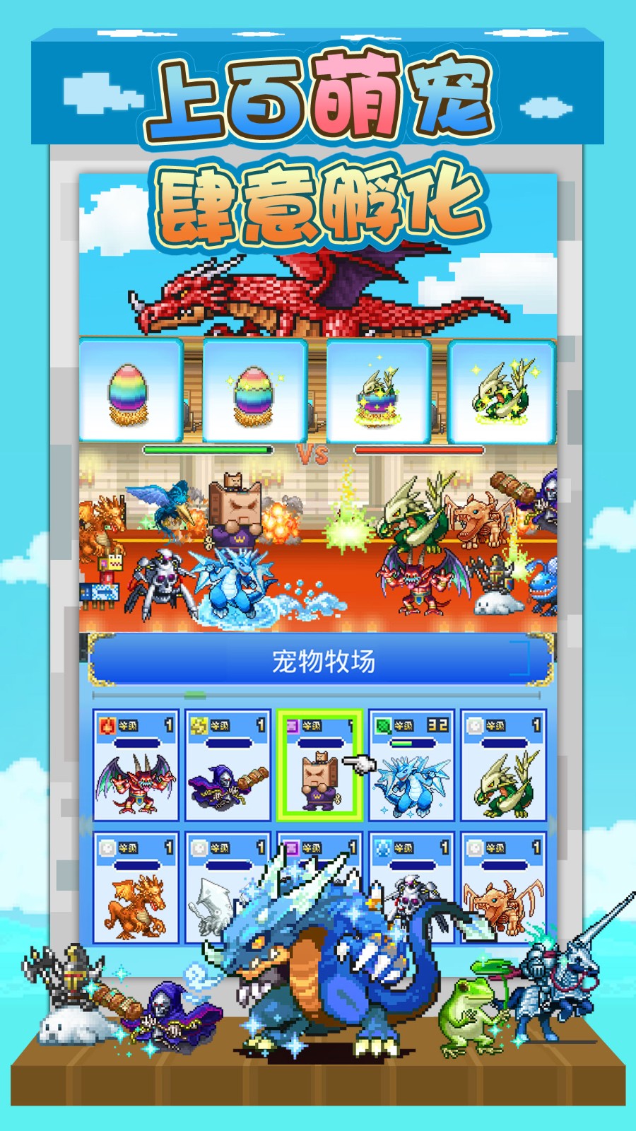 大航海探险物语