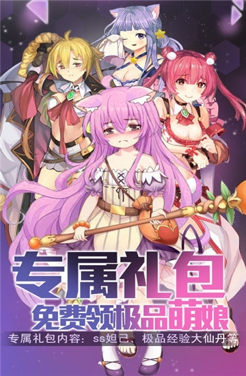 心跳学园安卓版