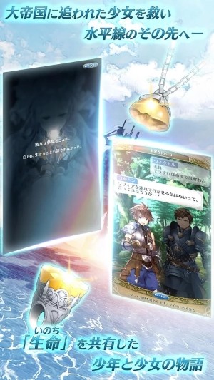 迪亚地平线最新版