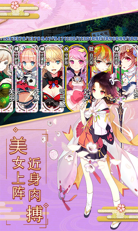 爆衣skr最新版
