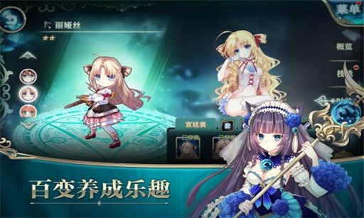神隐少女手游版