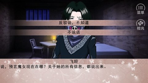 结缘大作战官方版