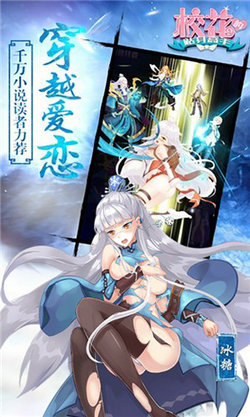 校花庭院最新版