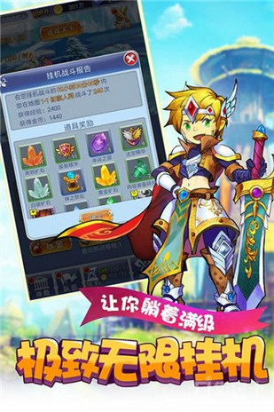 萝莉养成计划官方版