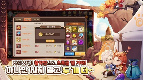 月光幻想官方版