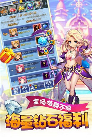 萝莉养成计划官方版