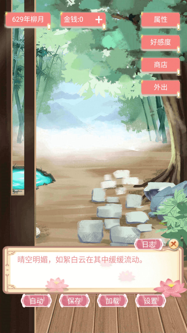 另一个我3修改版
