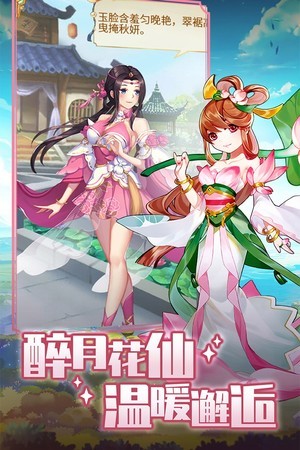 精灵学院大冒险最新版