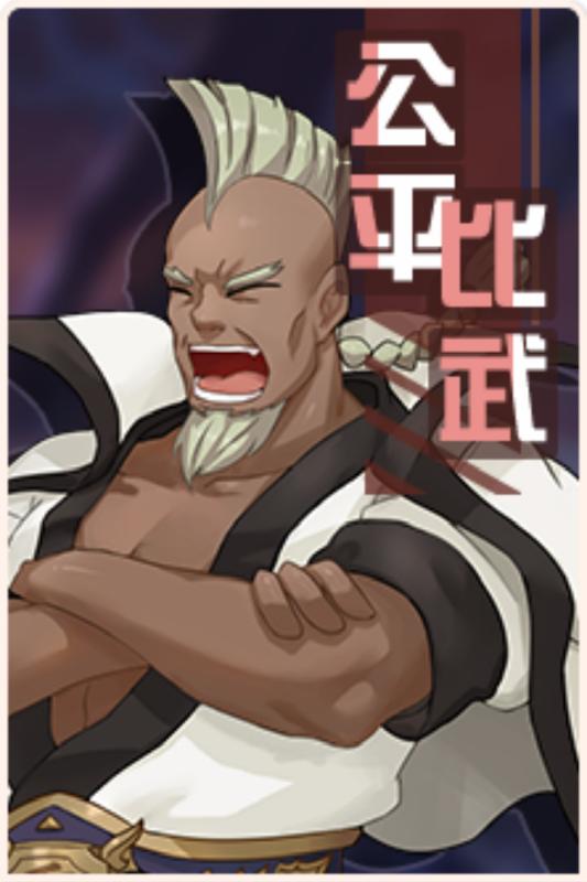 魔战少女手游