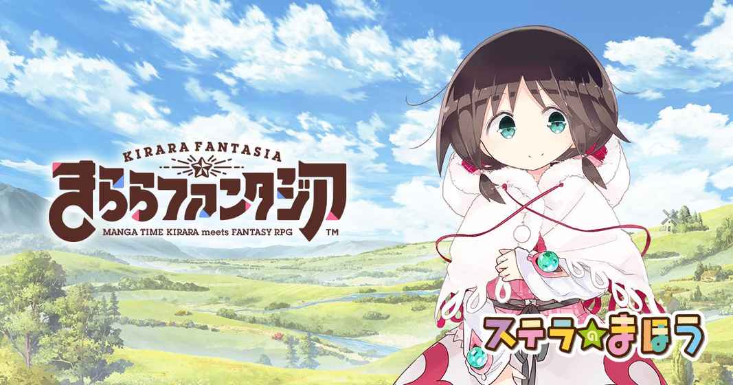 Kirara Fantasia安卓版