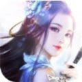 九剑魔仙手游