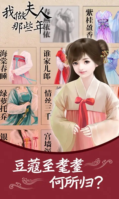 我做夫人那些年金手指