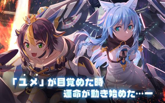战姬Strike最新版