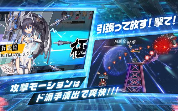 战姬Strike最新版