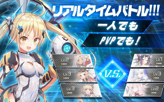 战姬Strike最新版
