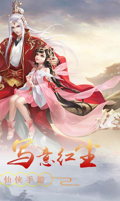 命运之刃手游最新修改版