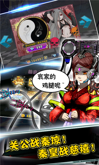 征战二次元修改版