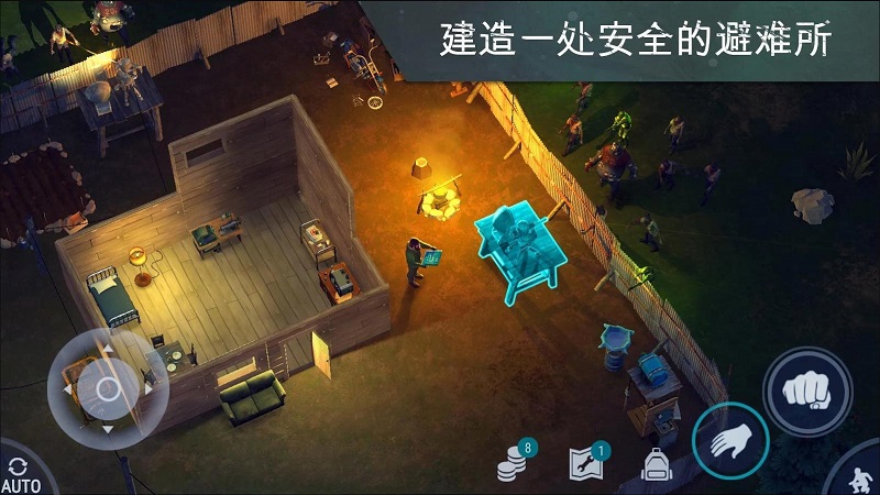 地球最后之日幸存者修改版