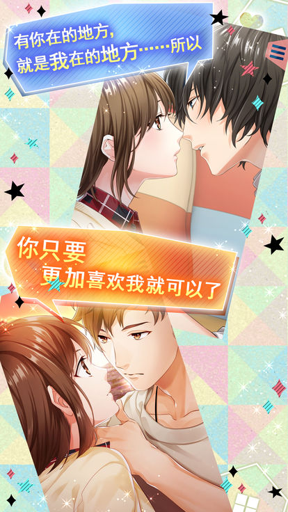 问题多多的宿舍汉化版