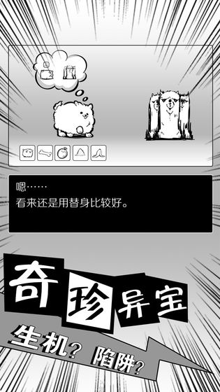 活到明天算我赢九游版