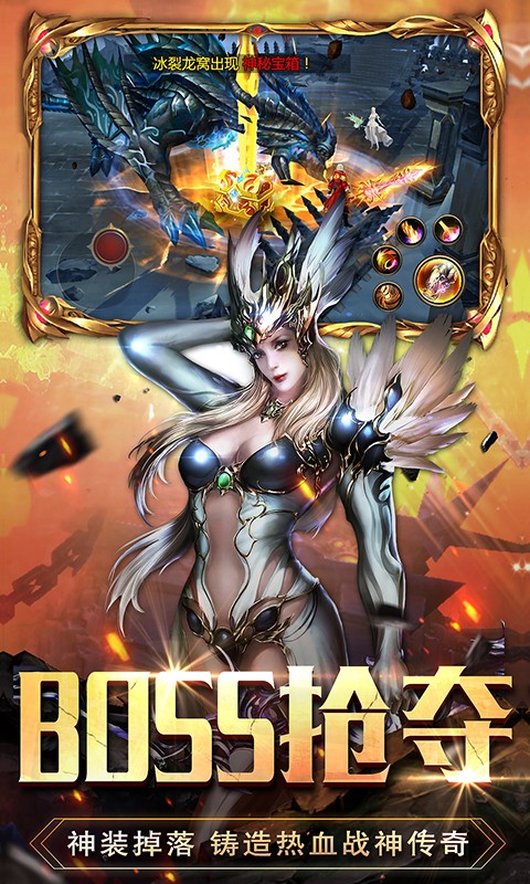 无尽战神官方版