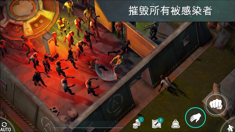 地球最后之日幸存者修改版