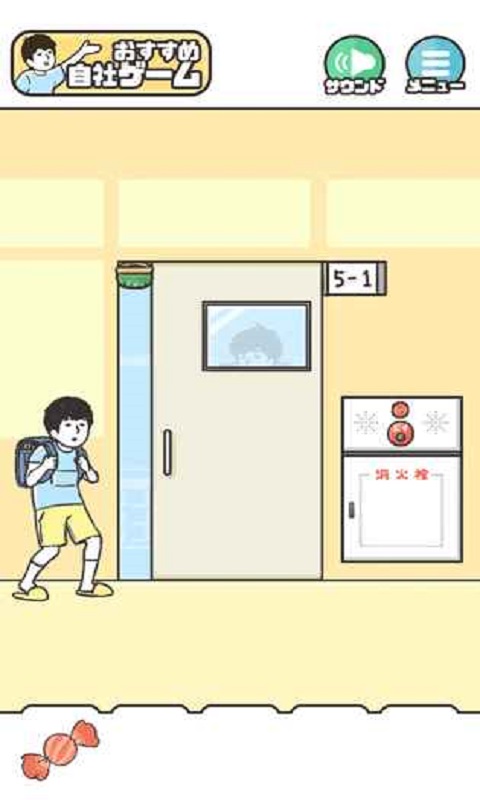 神回避官方