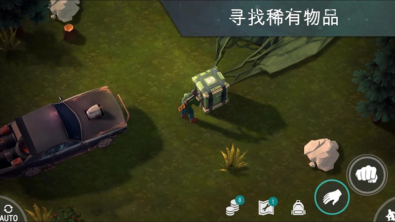 地球最后之日幸存者修改版