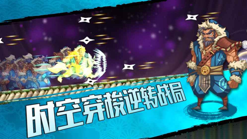 樱花物语手游