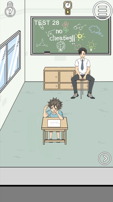 作弊不要被老师发现修改版