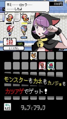敲诈妖怪安卓版