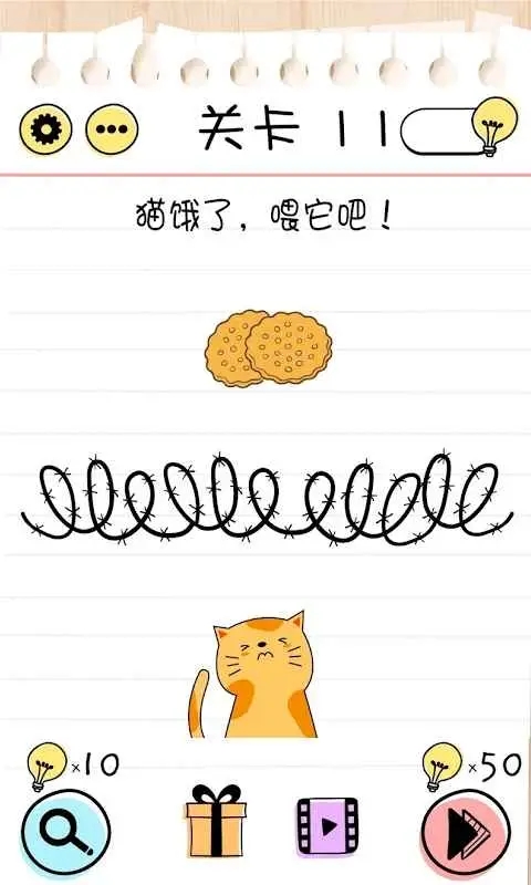 BrainTest