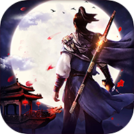 剑魄苍穹最新版