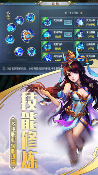 剑魄苍穹最新版