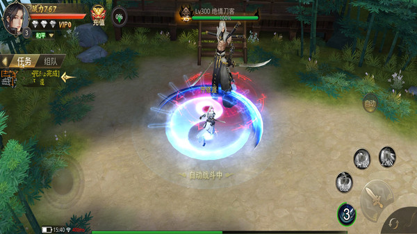 天仙道九游版