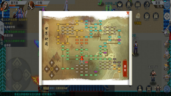 魔与道官网最新版