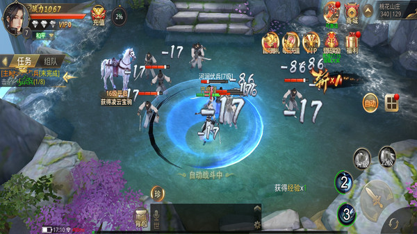 天仙道九游版