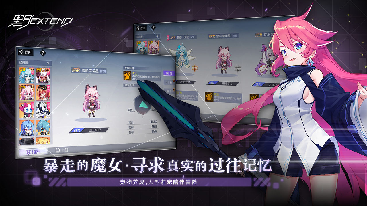 黑月无限钻石