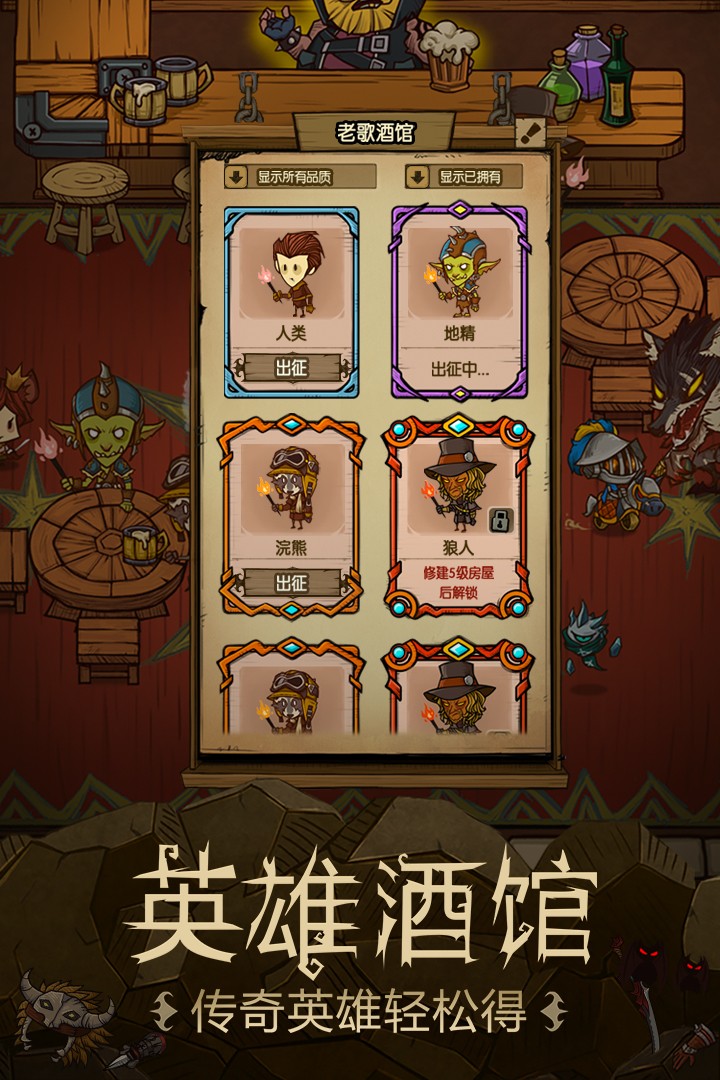 贪婪洞窟修改版