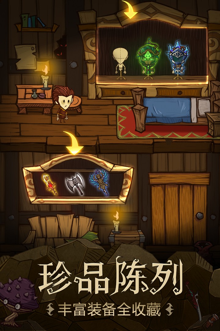 贪婪洞窟修改版