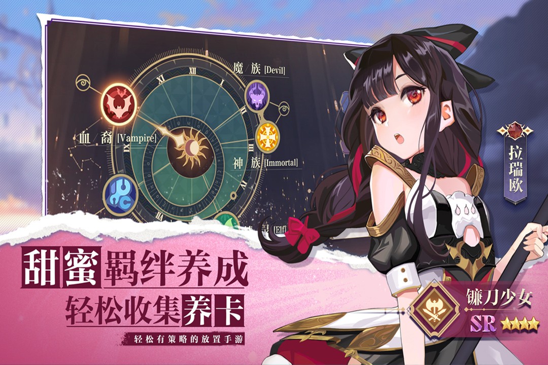 苍空物语官方版