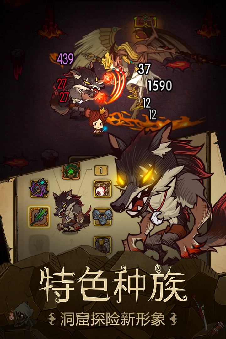 贪婪洞窟修改版