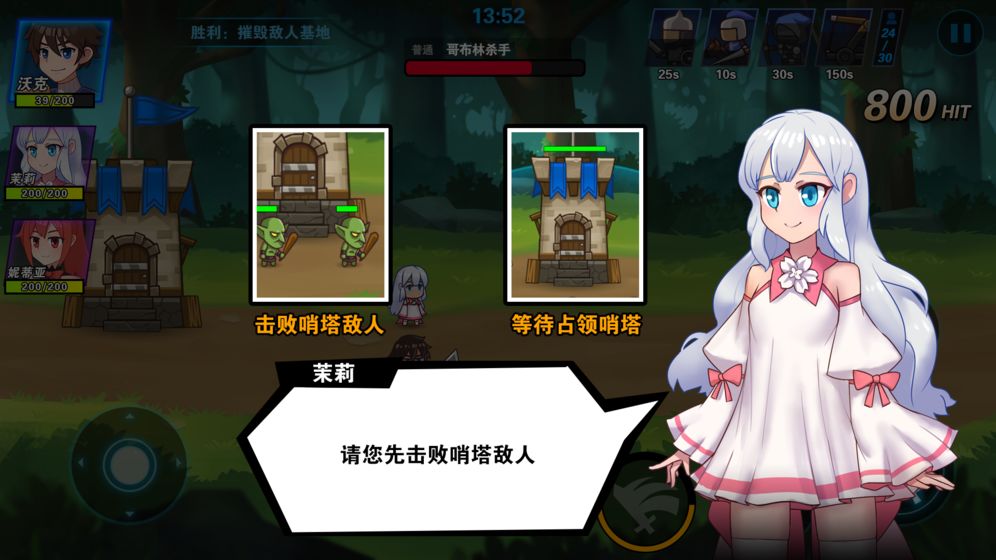 冒险与战争官方版
