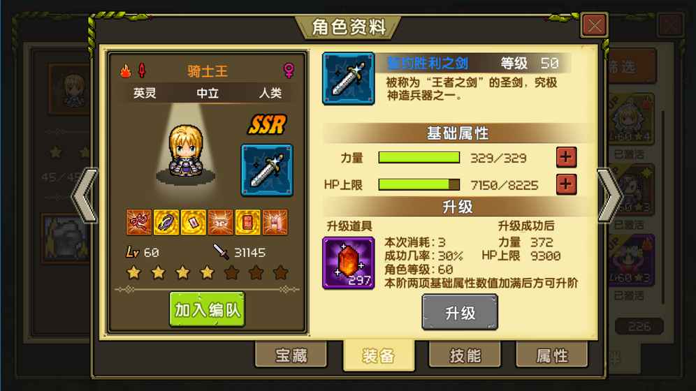 像素大陆官方版